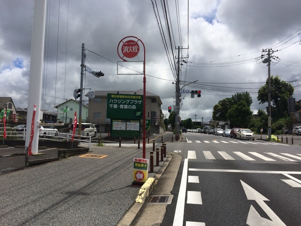 あおば総合保険(株)アクセス