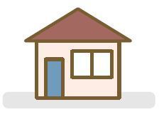 一戸建て住宅の場合