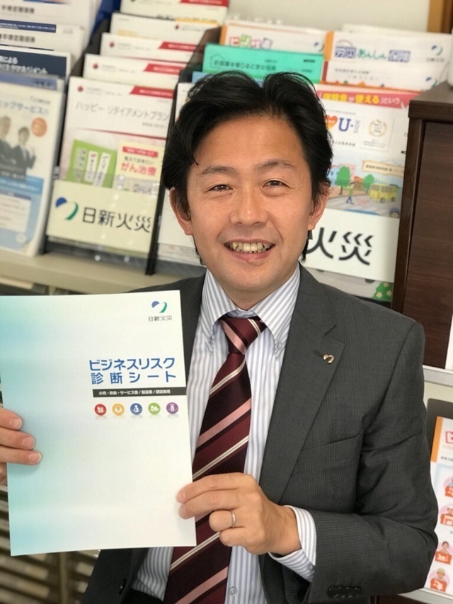 教えて！損害保険　高倉　秀和
