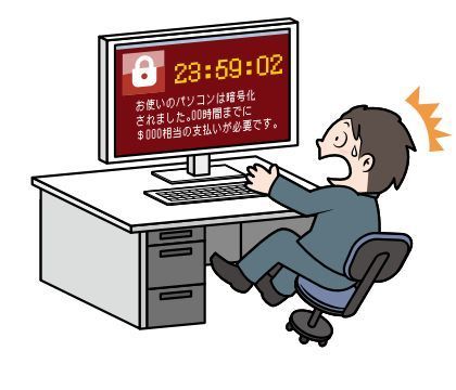 統合賠償責任保険ビジサポ基本特約Ⅰ漏水対象外特約