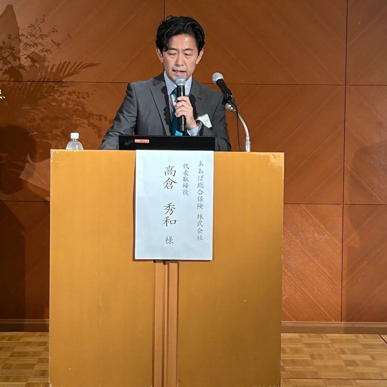 セミナーで講演を行うあおば総合保険株式会社 代表取締役 高倉秀和