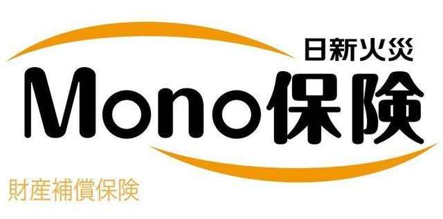 MONO保険のご案内