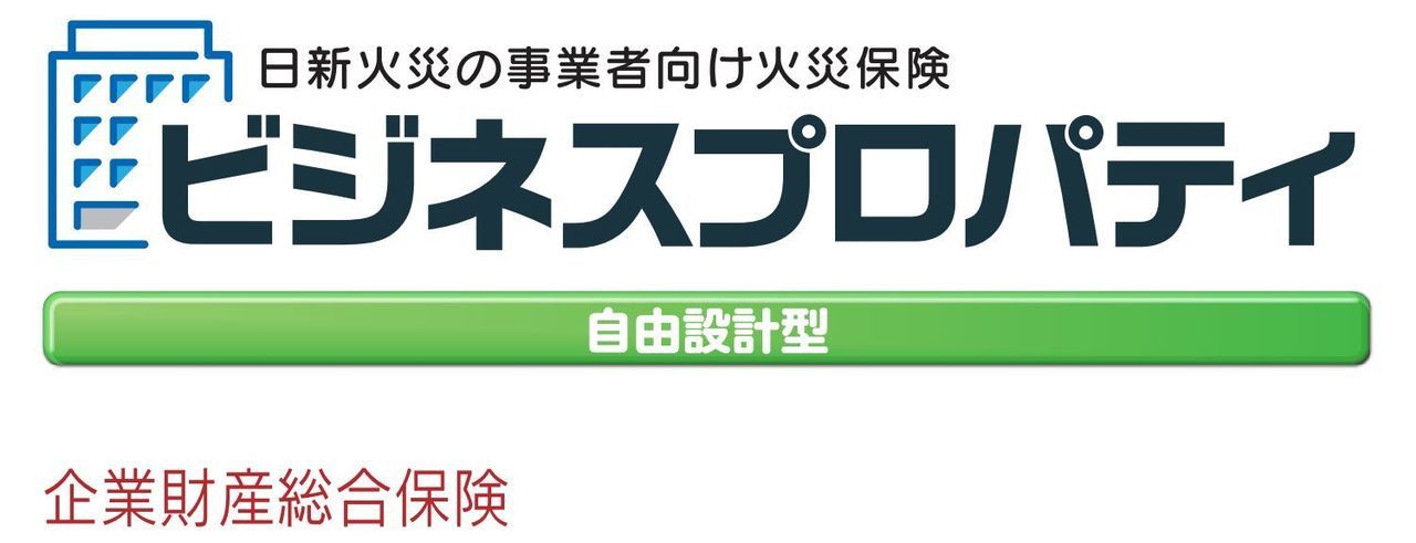 神社・寺院向け火災保険（ビジネスプロパティ神社・仏閣プラン）