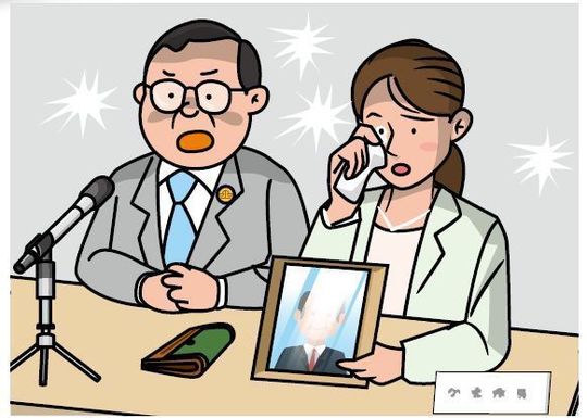 使用者賠償責任補償等「労災あんしん保険」の補償内容