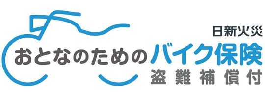教えて 損害保険 相談事例 令和2年4月 令和3年3月