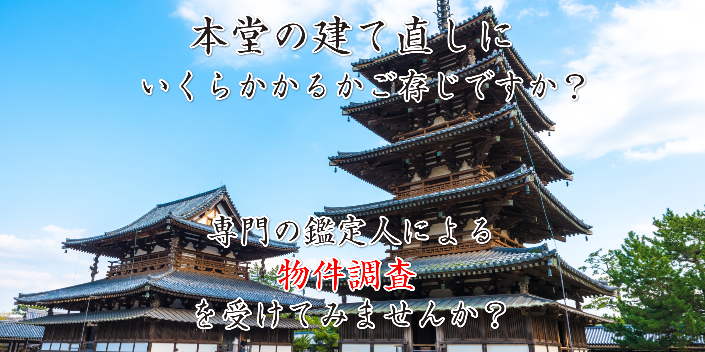 40年以上前の京都仏閣のパンフレットセット